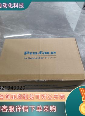 现货全新新品普洛菲斯PFXSP5B00人机界面 联系询价