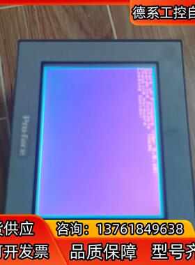 普洛菲斯触摸屏ast3301w-b1-d24