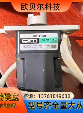 东方OM减速电机0IK1GN-A 减速器0GN15K