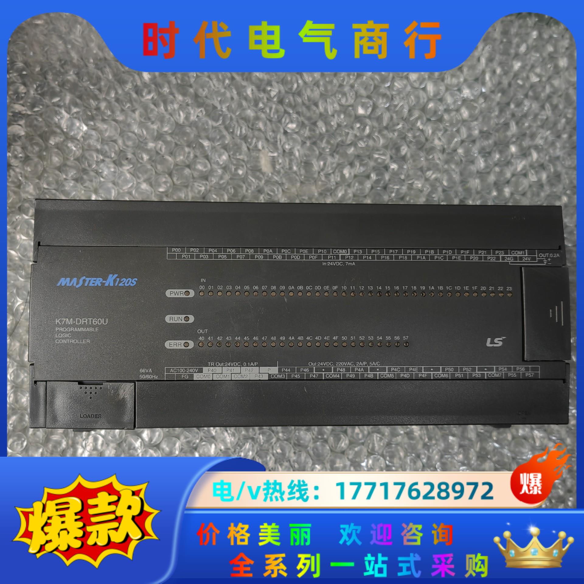 原装LS产电 K7M-DRT60U议价