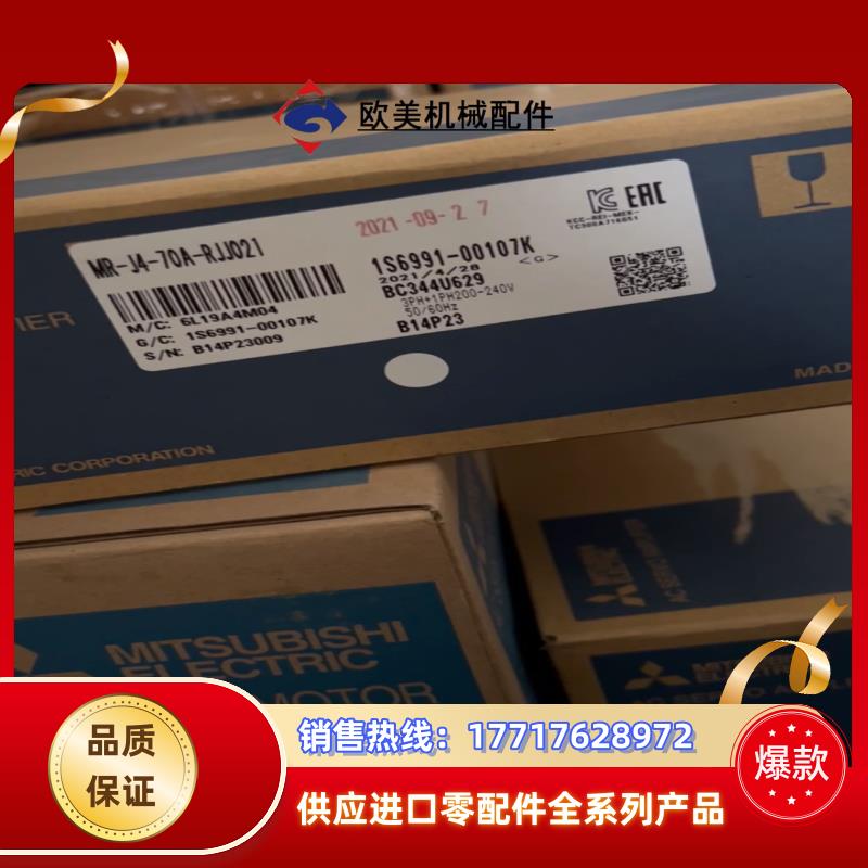 三菱MR-J4-70A-RJJ021伺服驱动器议价