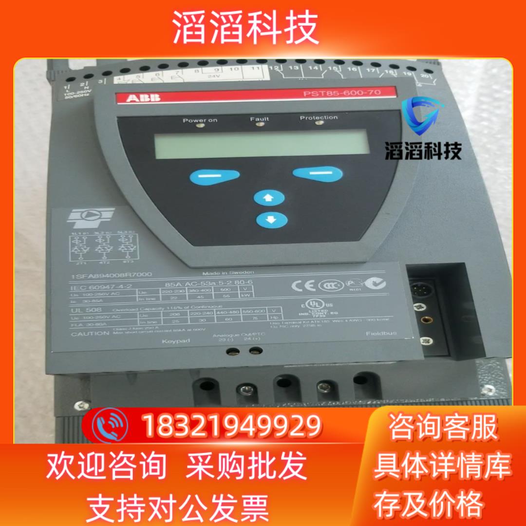 现货ABB软启动器  PST85-600-70  1SFA894