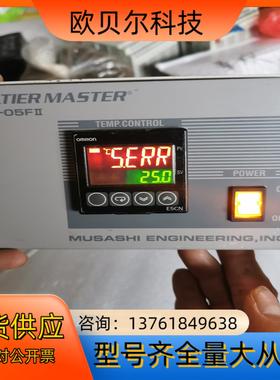 武藏 MUSASHI 点胶机TCU-05FII温度控制器