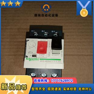 电动机保护器GV2ME06C  5台全新正品 细节议价