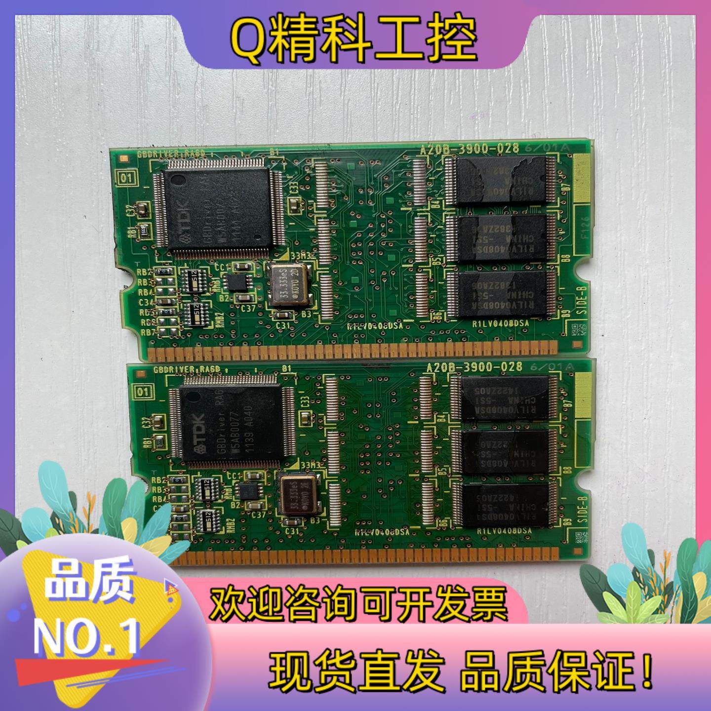 发那科内存卡A20B-3900-0286/01A功能正