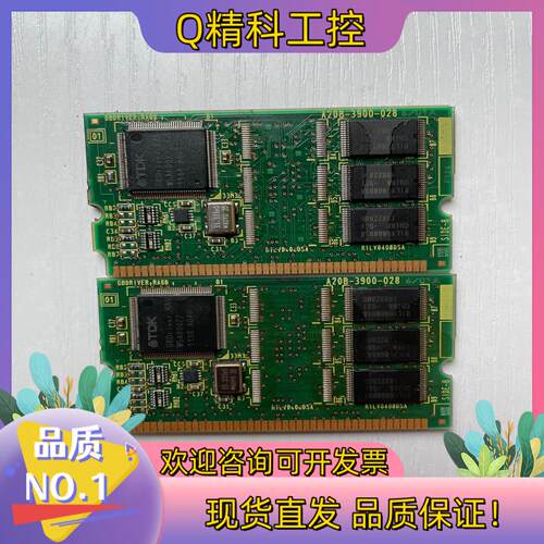 发那科内存卡A20B-3900-0286/01A功能正