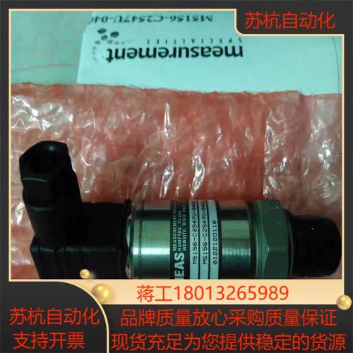 压力变送器M5156-C2547U-040BG原装现货0-4