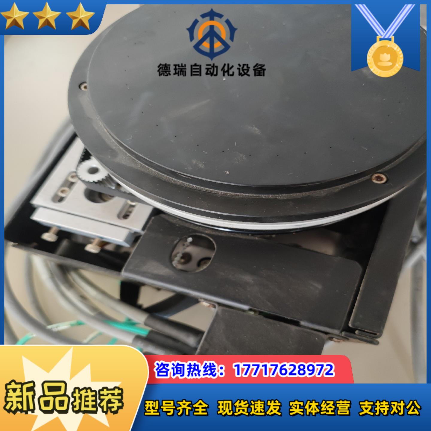 旺夕-长洛（MPI）点测机工作台件议价