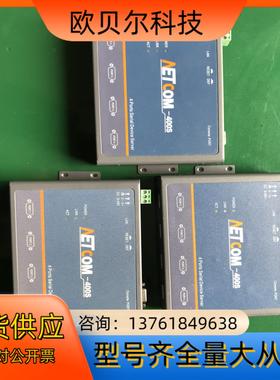 周立功 串口服务器NETcom-400S