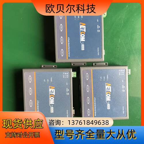 周立功 串口服务器NETcom-400S