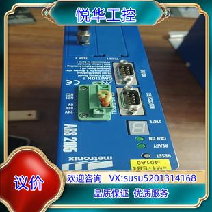 德国原装 原装 麦特斯伺服驱动器型号ARS2150现货14台成色议价