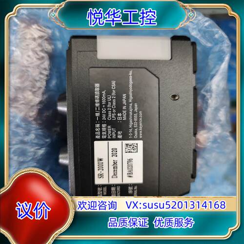 原装基恩士SR-2000W，全新无盒！议