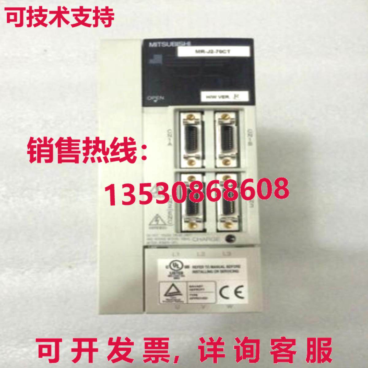 原装供应 MR-J2-70CT MRJ270CT 伺服驱动器