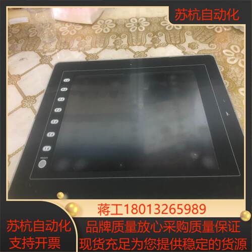 富士V810iS