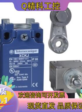 现货XCKJ10511H29 (ZCKJ1H29+ZCKE05+