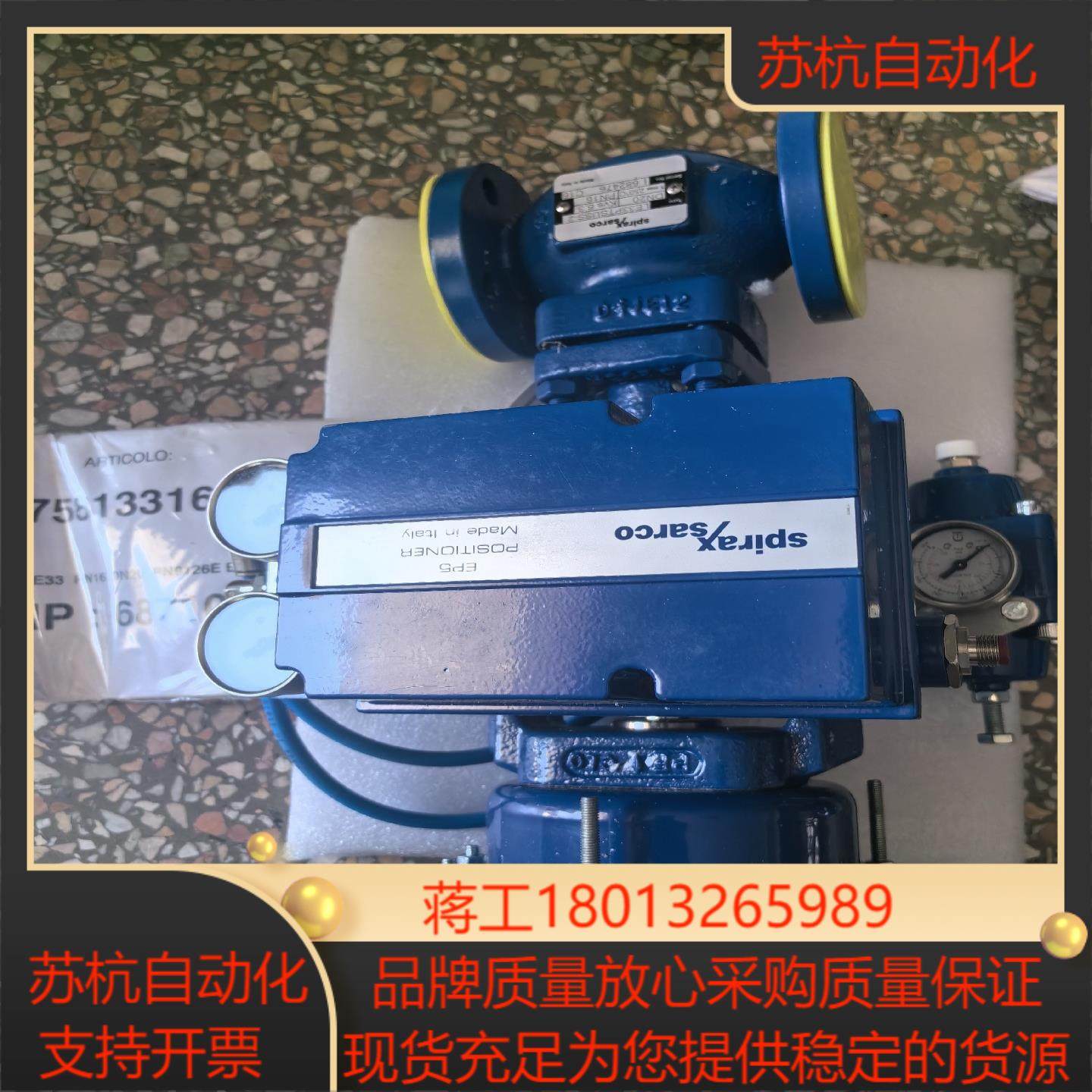 9126E  EP5  LE33PTSUSS-2 斯派莎克议价