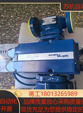 9126E  EP5  LE33PTSUSS-2 斯派莎克议价