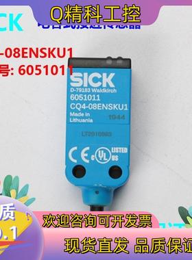 现货CQ4-08ENSKU1订货号: 6051011电容式接