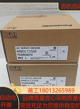 驱动器MBDLT25SF 全新正品，，需要的老板议价