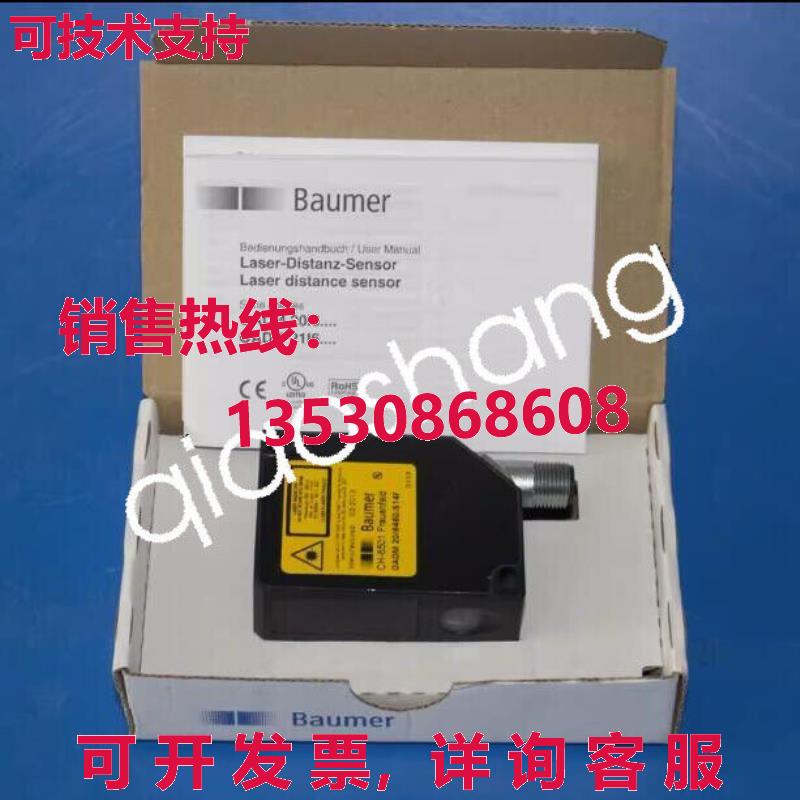 原装供应OADM 20I6480/S14F