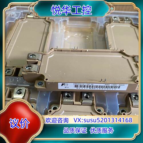 2MBI600VN-170P-50议价