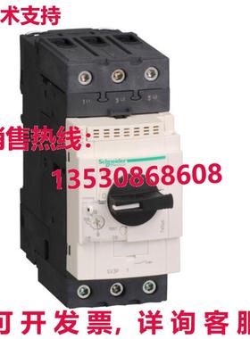 原装供应 断路器 GV3-P25 GV3P25 手动起动器 600VAC 40