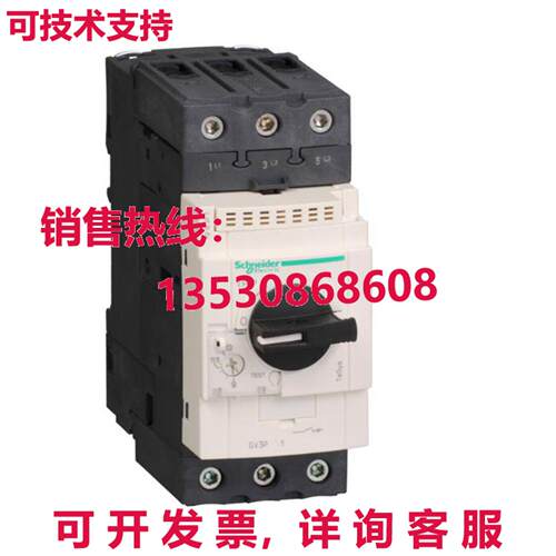 原装供应 断路器 GV3-P25 GV3P25 手动起动器 600VAC 40