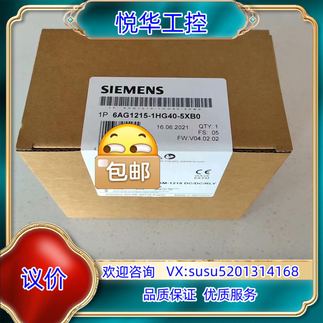 6AG1215-1HG40-5XB06AG1215-1HG议价