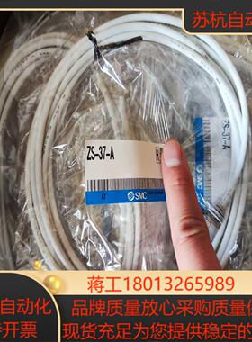 SMC正品PF2A数字式开关电源线电缆线议价