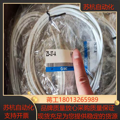 SMC正品PF2A数字式开关电源线电缆线议价