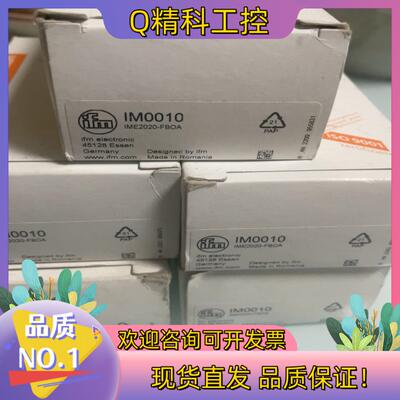 现货易福门IM0010IFM易福门IM0010全新原装特