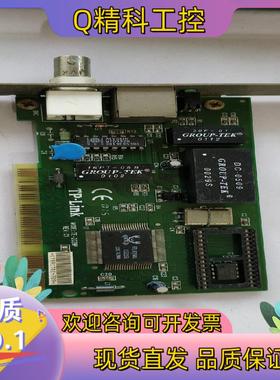 现货TP-LINK TE-2029P PCI RTL8029AS