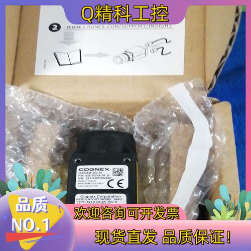 现货康耐视IS8205M-340-10工业相机