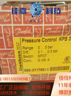 丹佛斯 压力传感器 kps33 060-311766 全新进