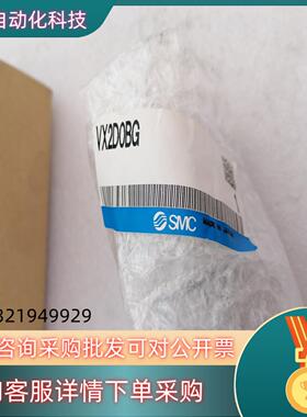现货SMC电磁阀VX2D0BG