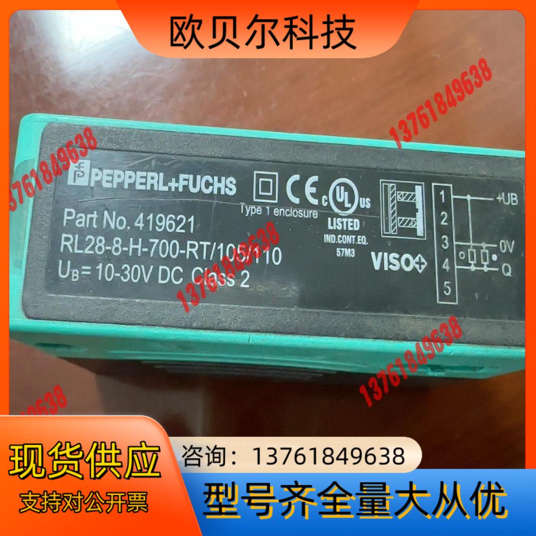 倍加福传感器，，货号419621