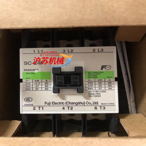 富士SC-E4P接触器