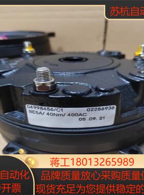 SEW原装正品BE5A制动器抱闸40NM400AC议价