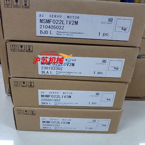 全新原装A6 MHMF022L1V2M/MSMF022L