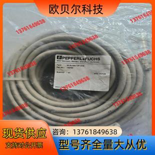 器连接线 AVM 9416 12P 全新原 15M PF编码