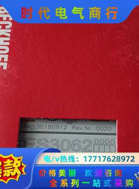 BECKHOFF倍福ES3062议价