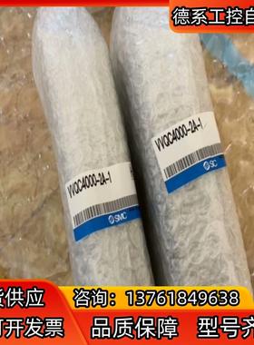 SMC 阀岛U侧端板、型号VVQC4000-2A-1，，感兴