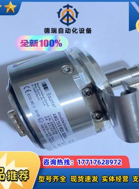 德国SEW编码器AS7WAMG73SW29S2048全议价