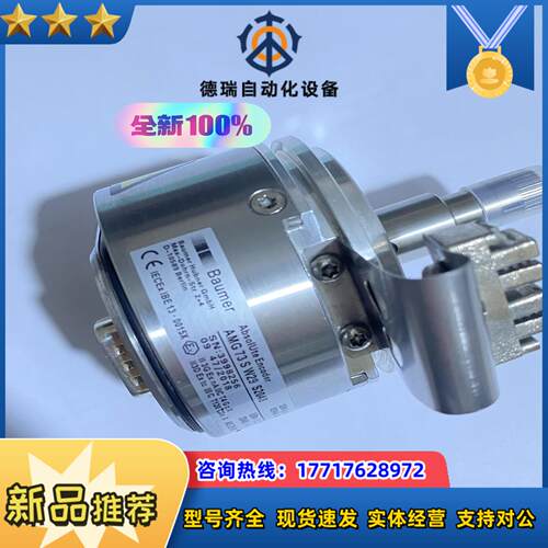 德国SEW编码器AS7WAMG73SW29S2048全议价