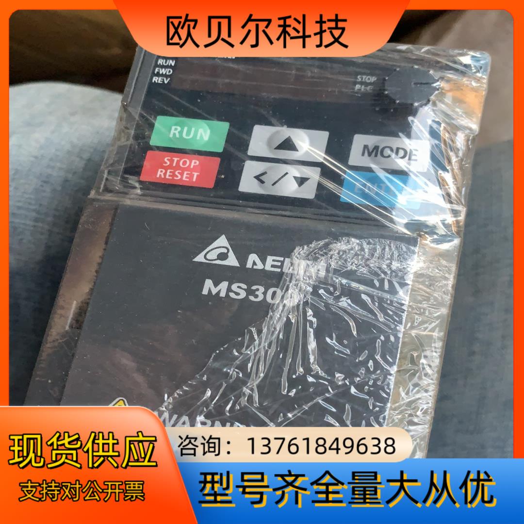 台达VF4A8MS21ANSAA、0.75kw、成色充新、邮