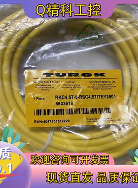 现货图尔克RKC4.5T-5-RSC4.5T/TEY2501