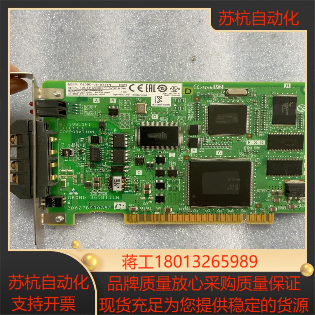 MITSUBISHI 三菱 Q80BD-J61BT11N 安