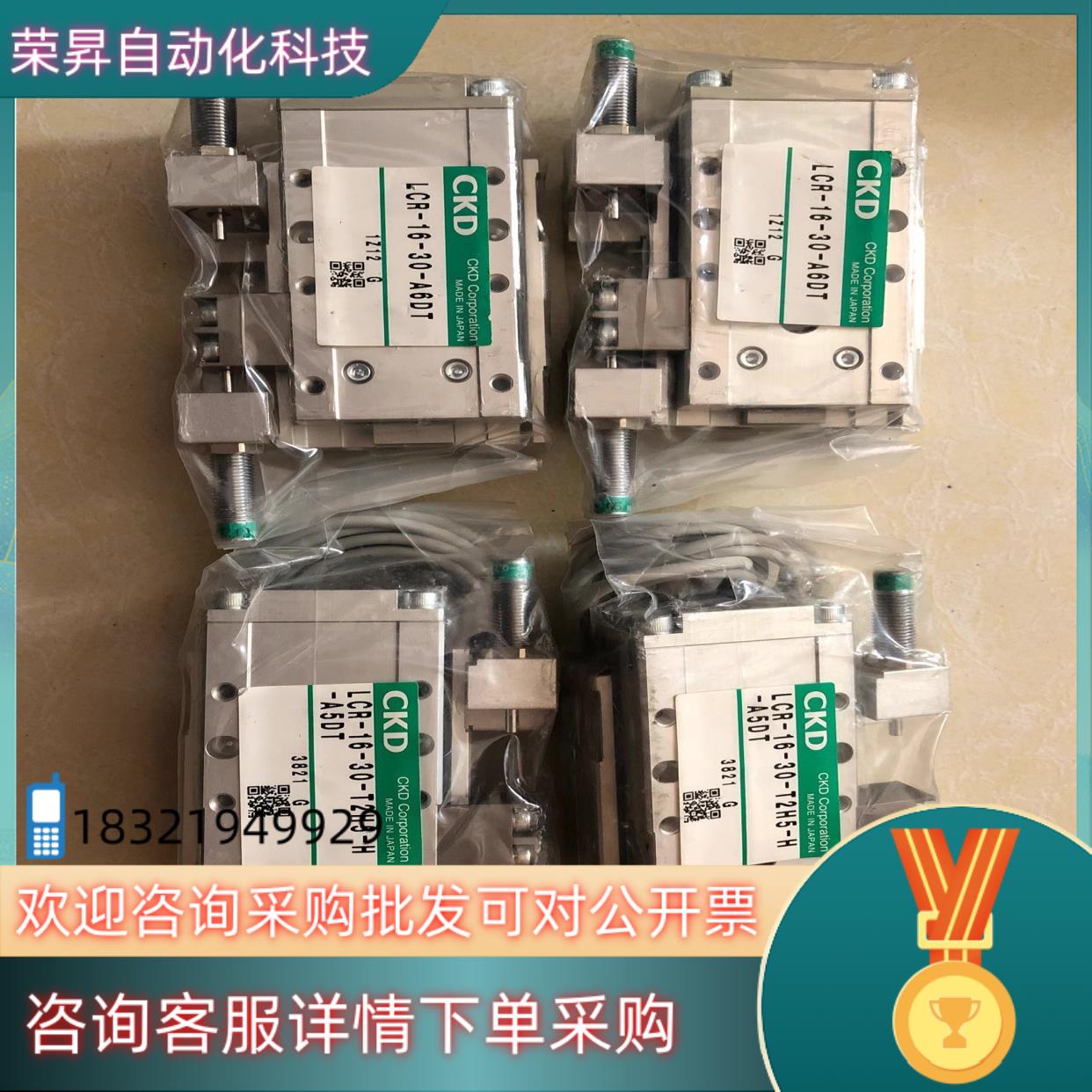 现货原装 全新 LCR-16-30-T2H5-H-A5DT