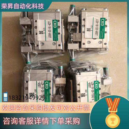 现货原装 全新 LCR-16-30-T2H5-H-A5DT
