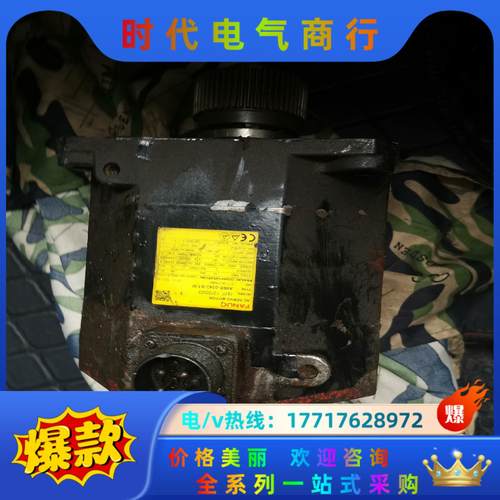 发那科3KW伺服电机A06B-0243-B100，年份201议价